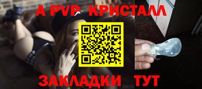 эйфоретик Камышлов