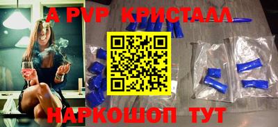эйфоретик Камышлов