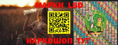 эйфоретик Камышлов