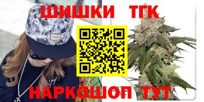бутират Ипатово