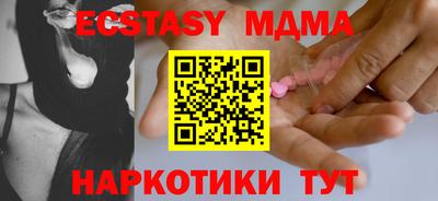 дистиллят марихуана Изобильный