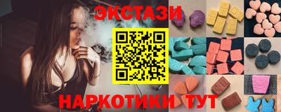 эйфоретик Камышлов