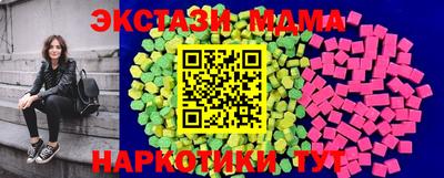дистиллят марихуана Изобильный