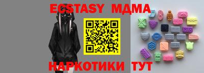 бутират Ипатово