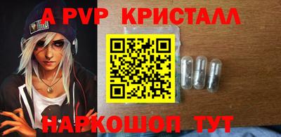 эйфоретик Камышлов