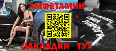 бутират Ипатово