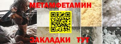 2c-b Ирбит