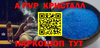 эйфоретик Камышлов