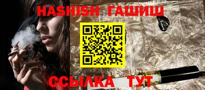 бутират Ипатово