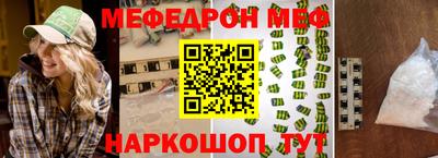 эйфоретик Камышлов