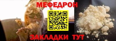 эйфоретик Камышлов
