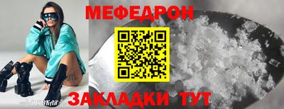 2c-b Ирбит