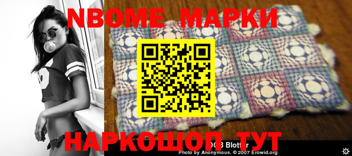 Конопля  Гагарин  Вход с VPN  Метадон  Лсд 25  COCAIN  Кодеин  Меф кристаллы  ГАШ  A PVP СОЛЬ кристаллы 
