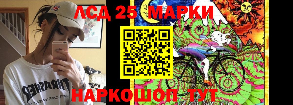 LSD-25 экстази кислота Гагарин