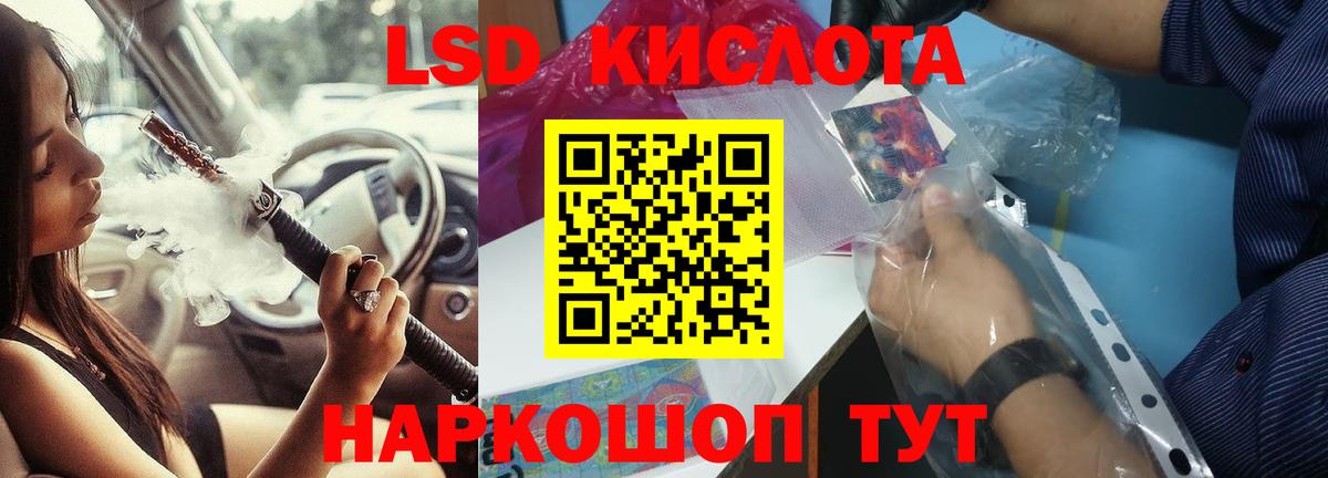 Лсд 25 экстази  LSD-25 экстази ecstasy  Вход с VPN  Гагарин  Лсд 25 экстази ecstasy 