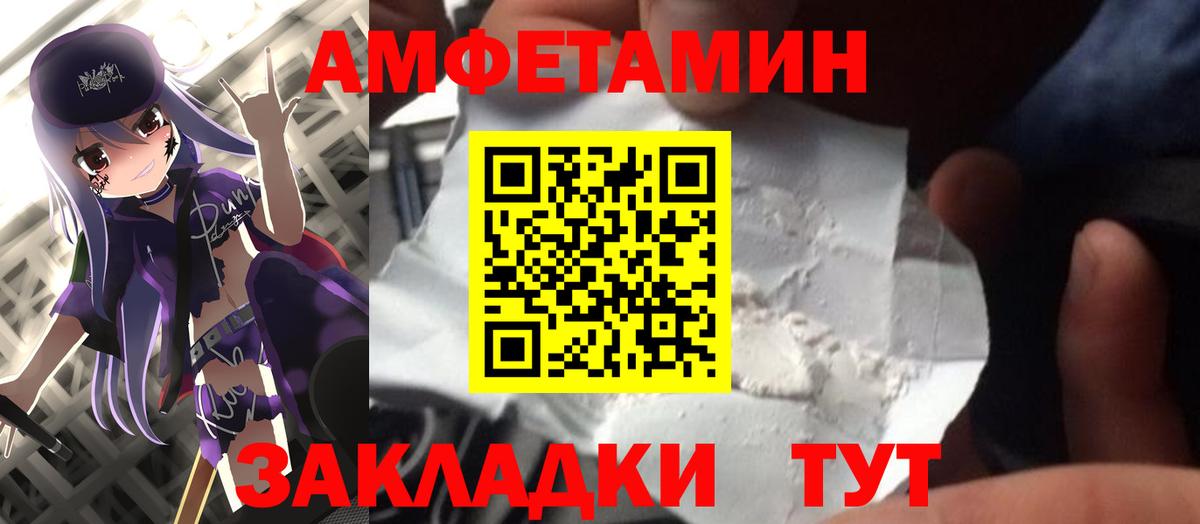 Гагарин  Первитин  Вход с VPN  Метамфетамин Декстрометамфетамин 99.9% 
