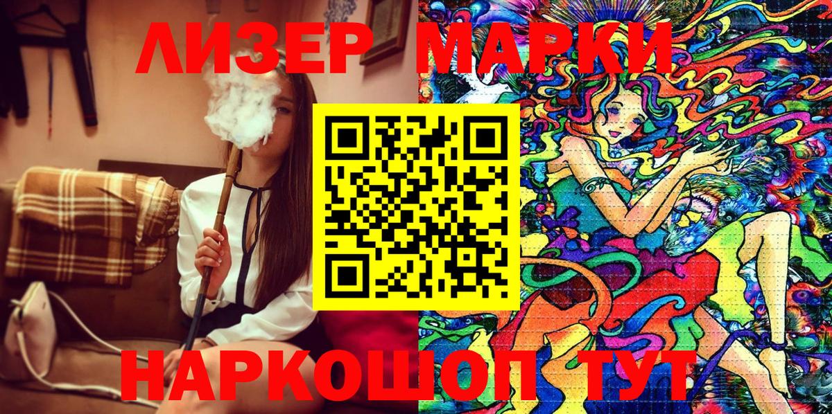 Наркотические марки 1500мкг Гагарин