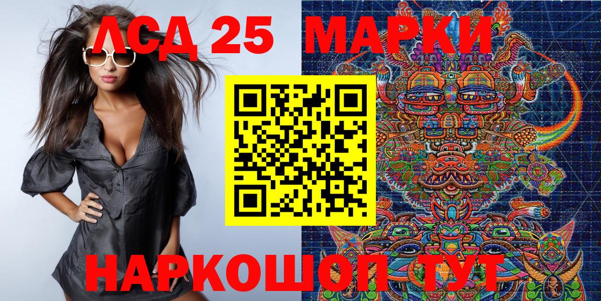 Наркотические марки 1500мкг  Вход с VPN  Гагарин 
