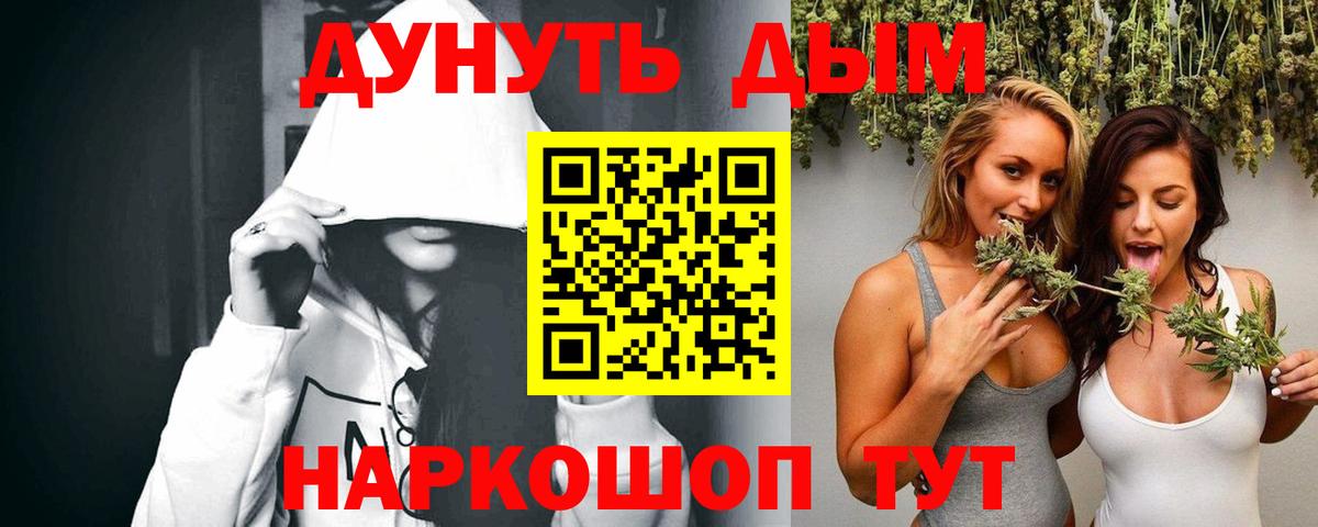 Бошки марихуана сатива  Шишки марихуана VHQ  Бошки марихуана тримм  Гагарин  Вход с VPN 